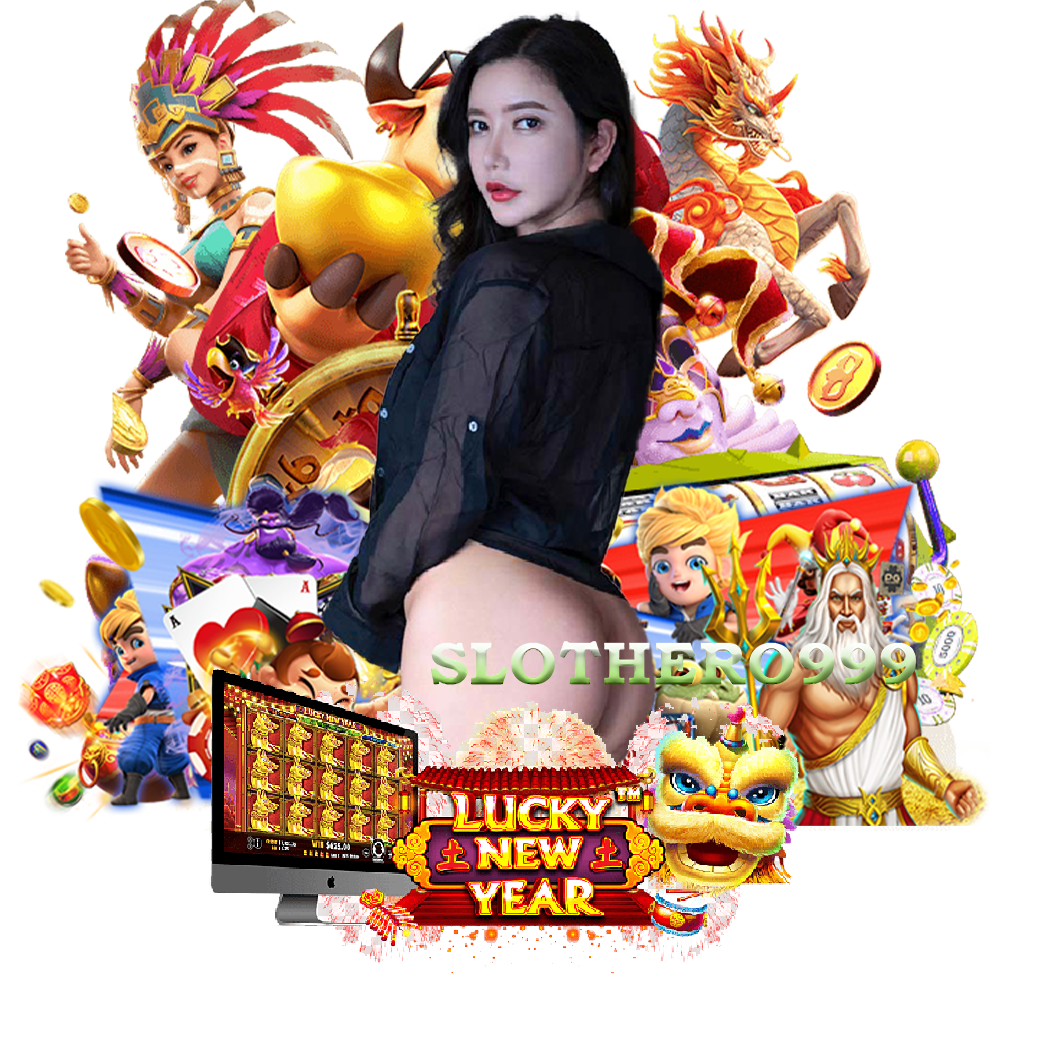 slothero99 สมัคร 